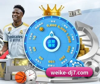威客电竞 APP 深度功能(VKGAME)